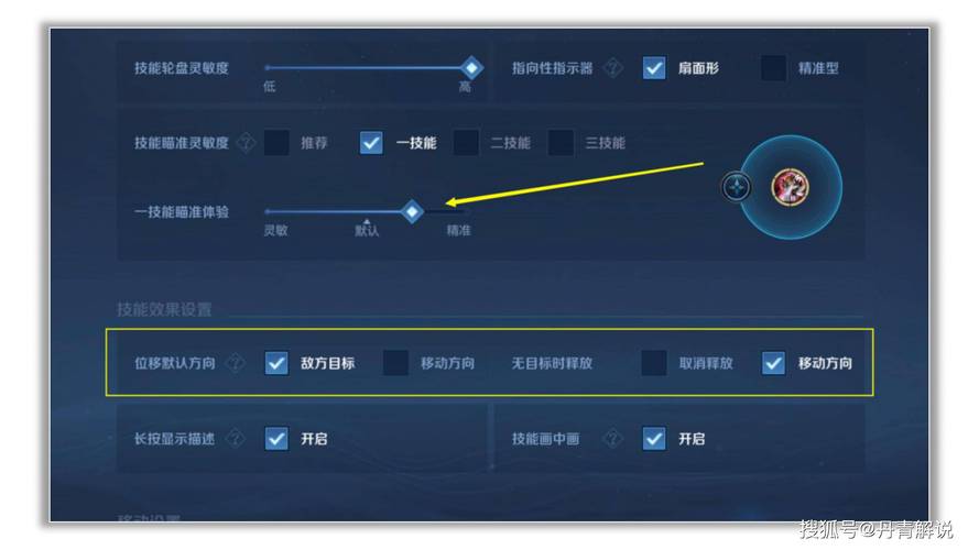王者榮耀無視修正技巧？王者榮耀怎么設置無視野？-第6張圖片-猴鯊游戲