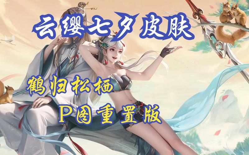 王者榮耀射手神槍戰(zhàn)士，王者射手神器？-第5張圖片-猴鯊游戲