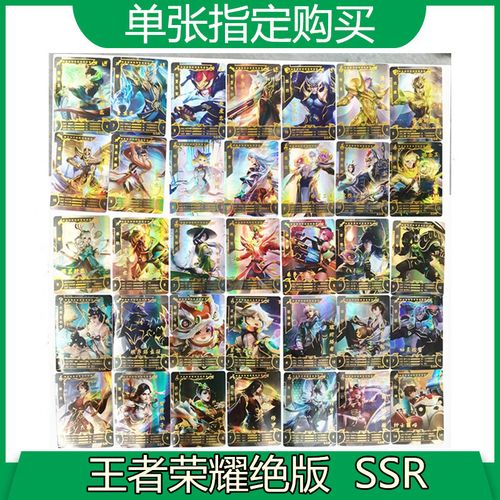 關(guān)于王者榮耀青蛙抽獎技巧的信息-第2張圖片-猴鯊游戲 關(guān)于王者榮耀青蛙抽獎技巧的信息-第2張圖片-猴鯊游戲
