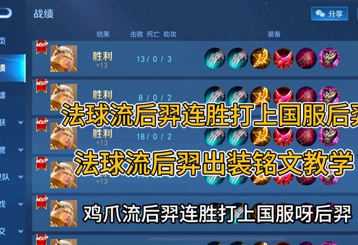 王者榮耀草叢盲殺技巧，王者榮耀草叢蹲人技巧-第6張圖片-猴鯊游戲