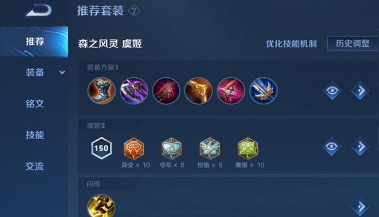 王者榮耀草叢盲殺技巧，王者榮耀草叢蹲人技巧-第5張圖片-猴鯊游戲