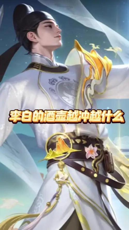 王者榮耀李白難打野嗎，李白打野還是邊路？-第5張圖片-猴鯊游戲