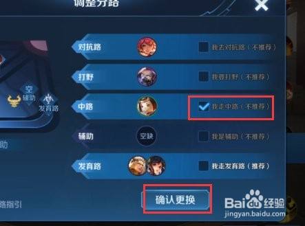 王者榮耀打野英雄怎么分解，王者打野幾段怎么弄？-第7張圖片-猴鯊游戲