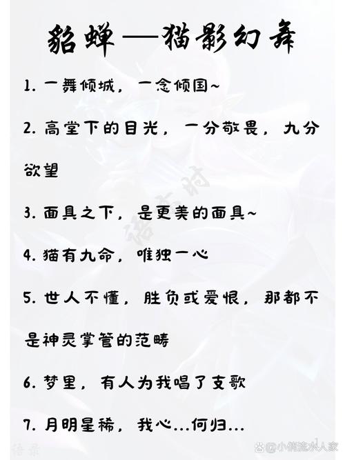 花開了王者榮耀貂蟬，王者貂蟬閉月羞花-第4張圖片-猴鯊游戲