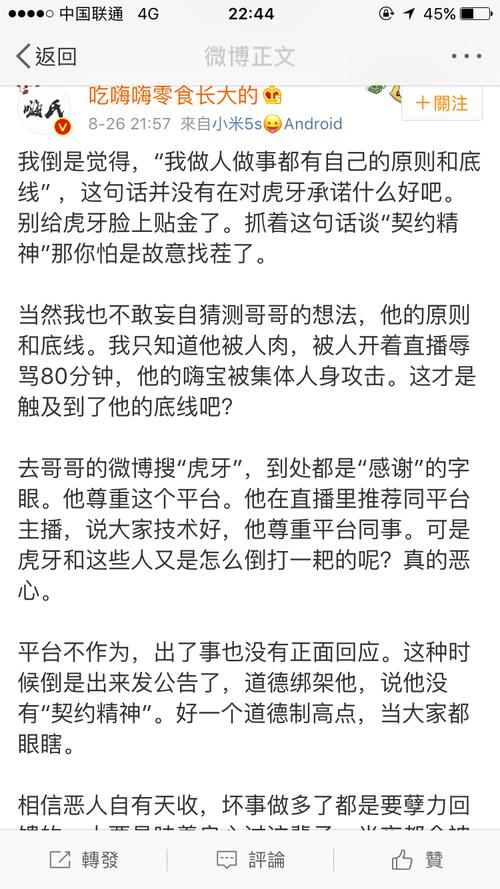 王者榮耀中的打野大仙，王者中的打野有誰(shuí)？-第1張圖片-猴鯊游戲