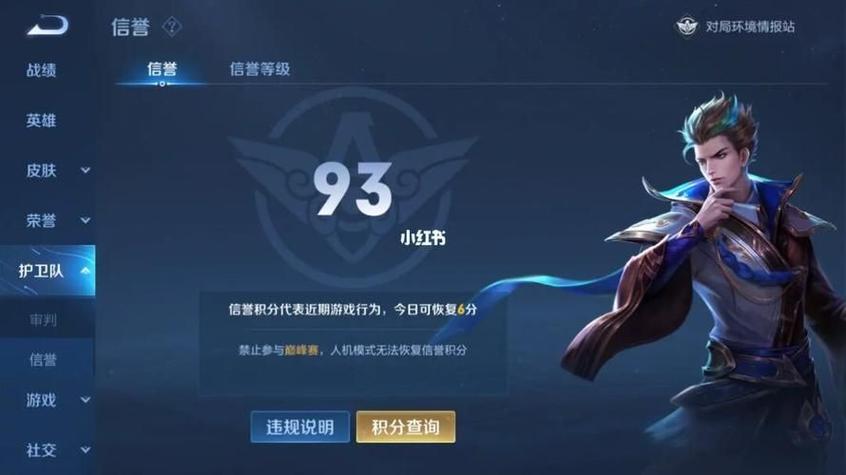 王者榮耀魅影折扣號(hào)，王者榮耀魅影折扣號(hào)多少？-第3張圖片-猴鯊游戲