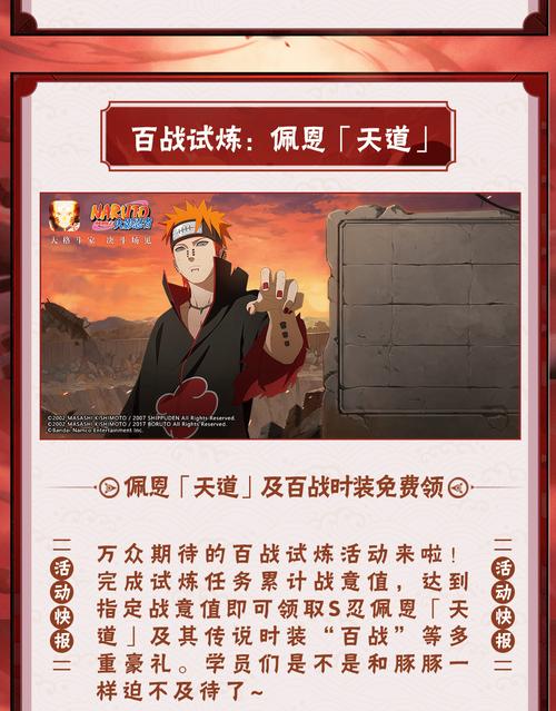王者榮耀贏皮膚技巧？王者榮耀皮膚怎么獲取的快？-第1張圖片-猴鯊游戲