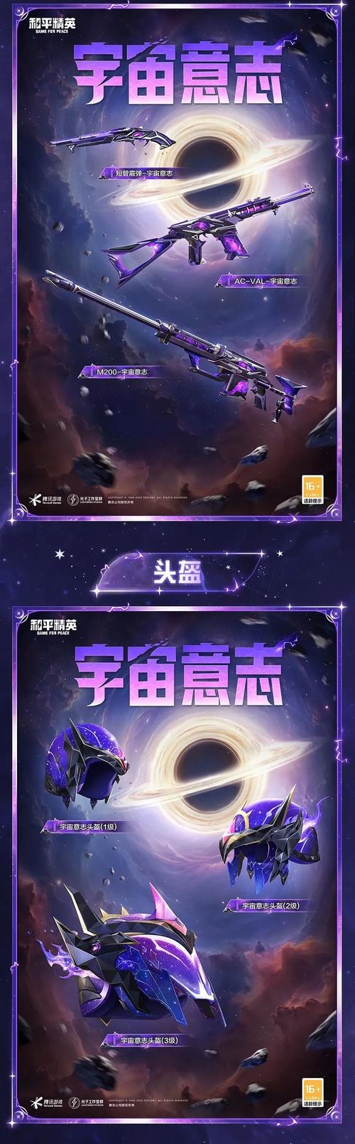 王者榮耀贏皮膚技巧？王者榮耀皮膚怎么獲取的快？-第5張圖片-猴鯊游戲
