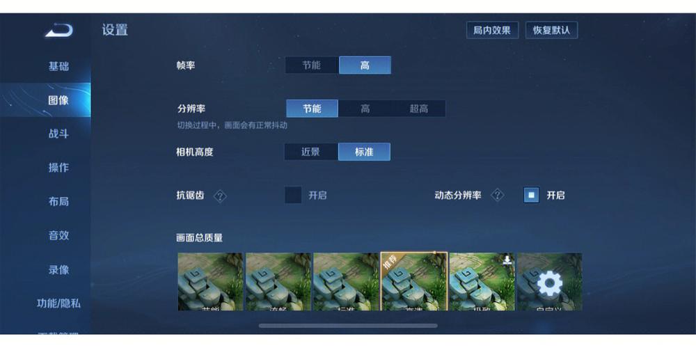 怎樣可以上王者榮耀王者，怎么可以上王者-第1張圖片-猴鯊游戲