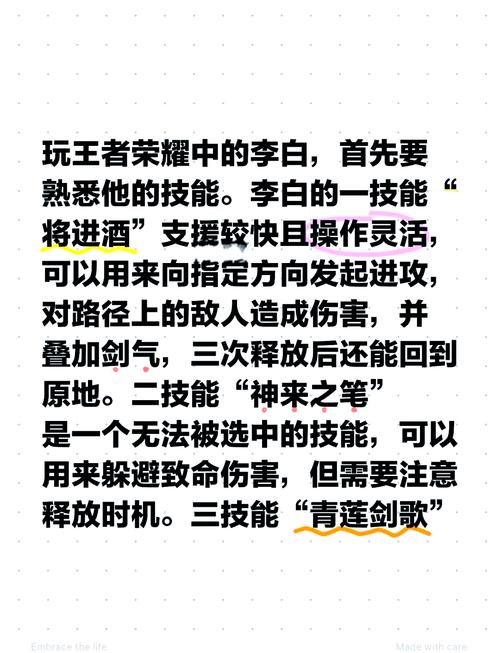 王者榮耀光速轉身技巧，王者怎么速度換裝？-第5張圖片-猴鯊游戲