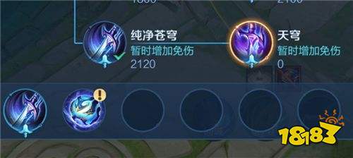 王者榮耀備胎射手怎么獲得？王者榮耀備胎名字？-第3張圖片-猴鯊游戲
