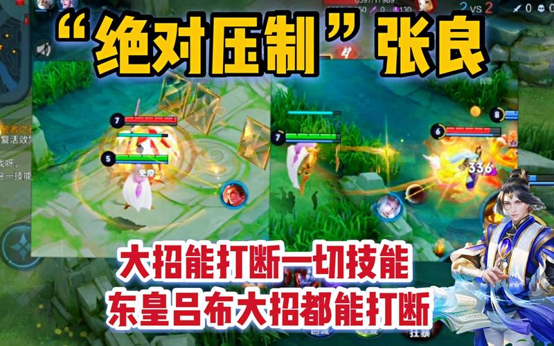王者榮耀張良攻速表？王者榮耀張良2技能攻擊速度？-第6張圖片-猴鯊游戲