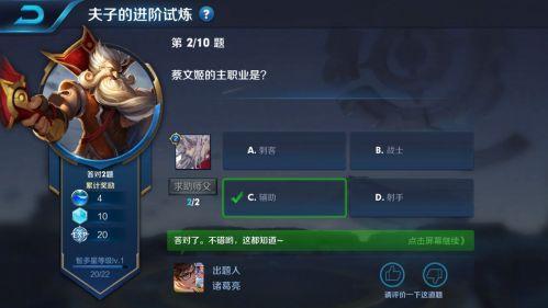 王者榮耀射手類型克制邏輯，王者射手英雄克制關(guān)系大全？-第1張圖片-猴鯊游戲