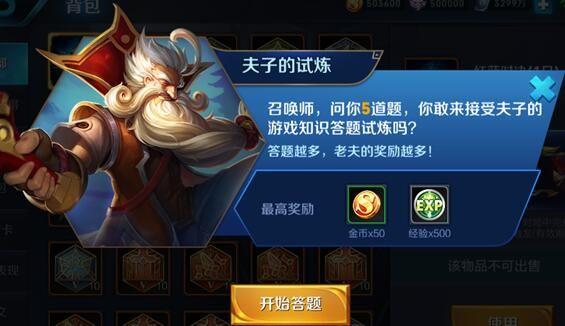 王者榮耀射手類型克制邏輯，王者射手英雄克制關(guān)系大全？-第5張圖片-猴鯊游戲