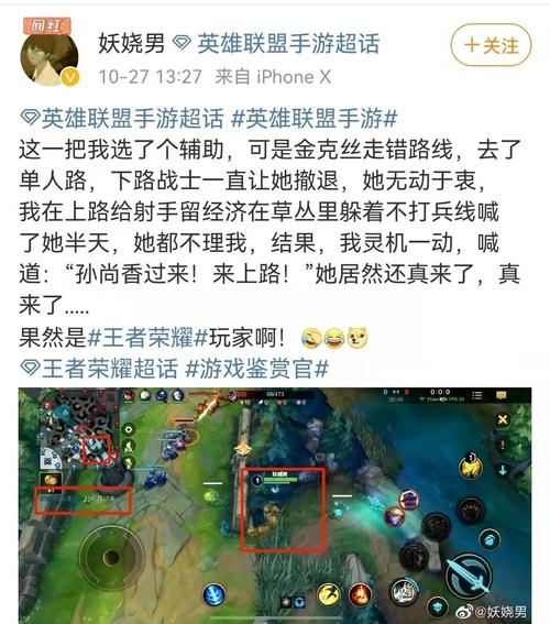 王者榮耀高手對弈技巧攻略，王者榮耀高手局玩什么英雄？-第3張圖片-猴鯊游戲