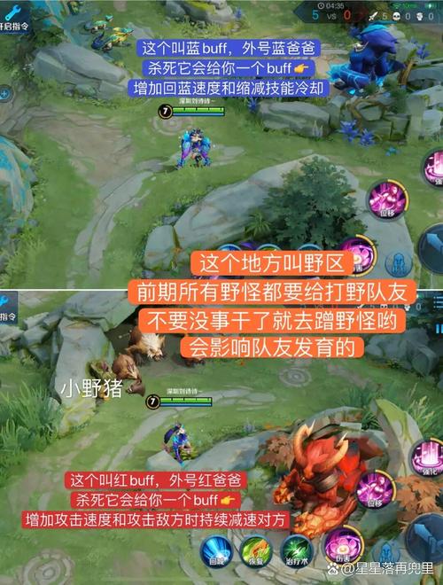 王者榮耀元素選取技巧？王者元素英雄？-第2張圖片-猴鯊游戲