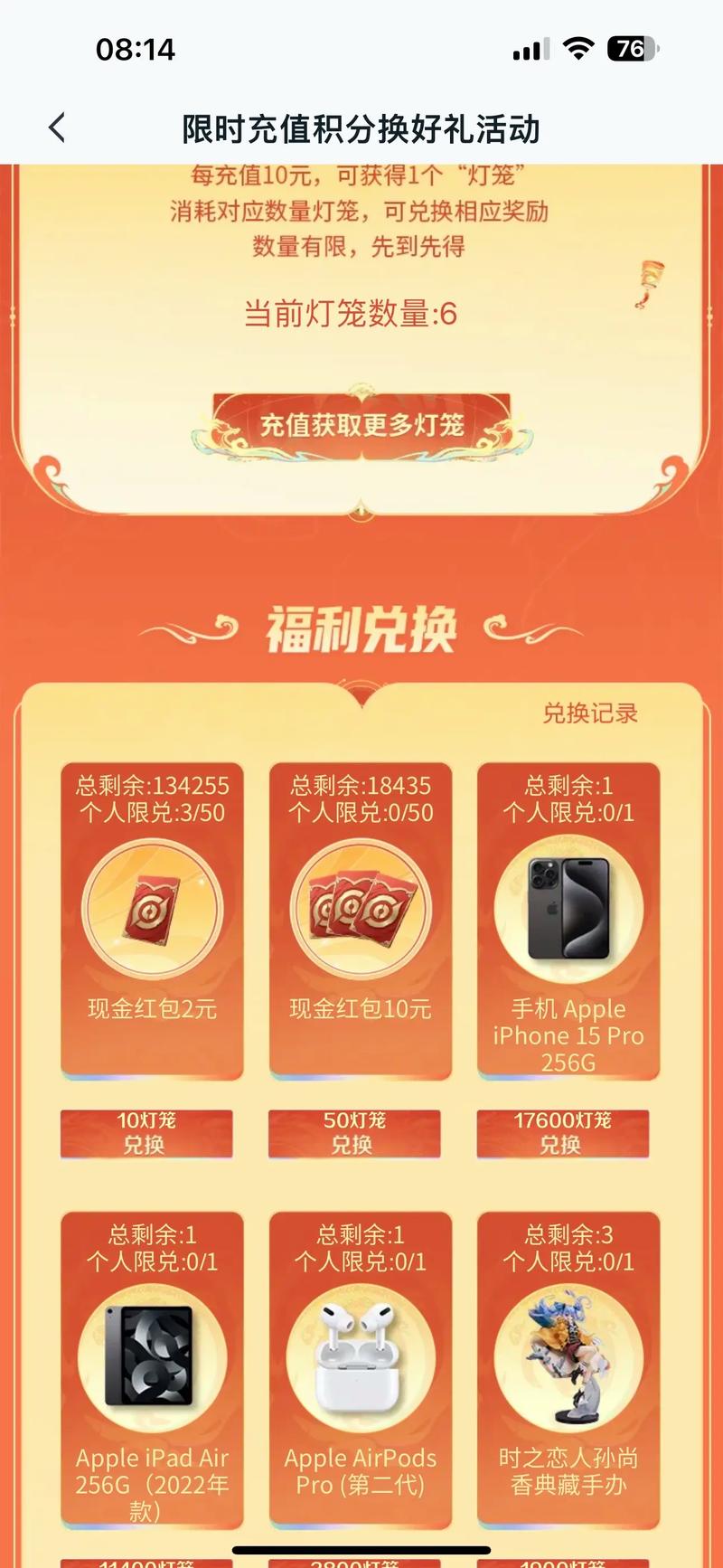 王者榮耀瑪莎技巧，抽瑪莎皮膚技巧？-第2張圖片-猴鯊游戲