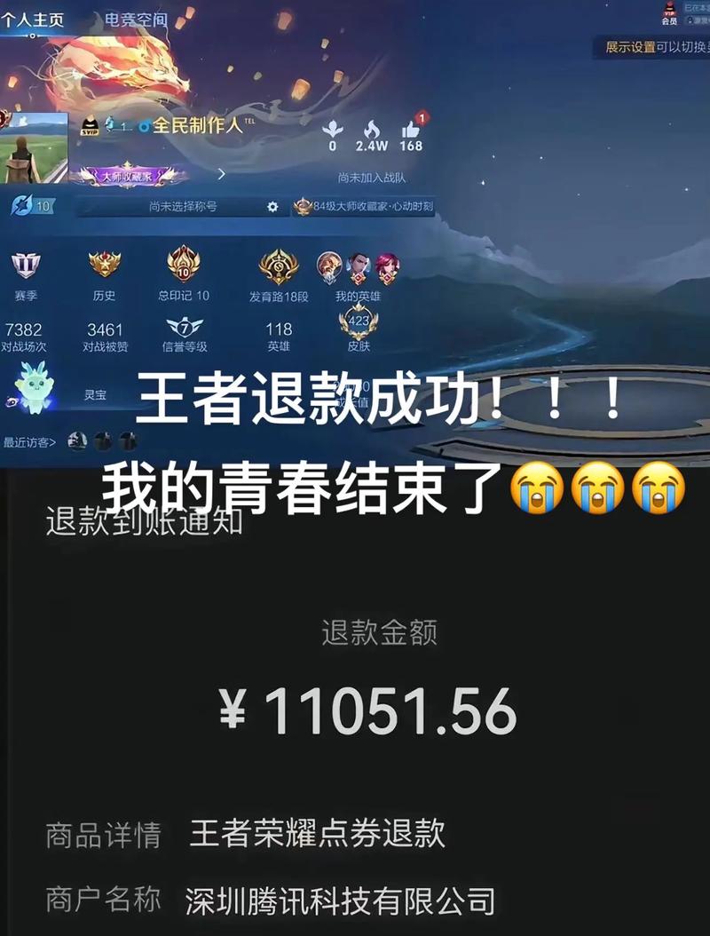 王者榮耀瑪莎技巧，抽瑪莎皮膚技巧？-第7張圖片-猴鯊游戲
