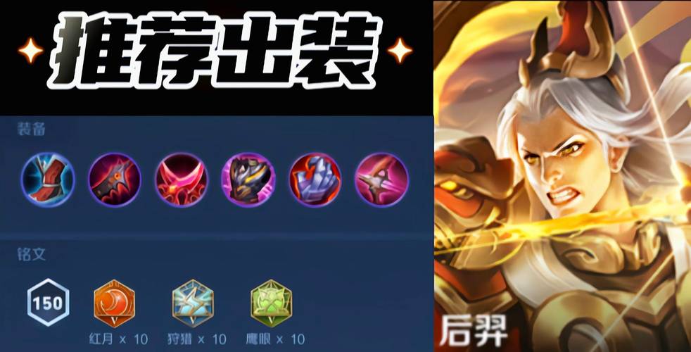 王者榮耀射手穩(wěn)健教學(xué)視頻，王者射手教學(xué)視頻教程？-第1張圖片-猴鯊游戲