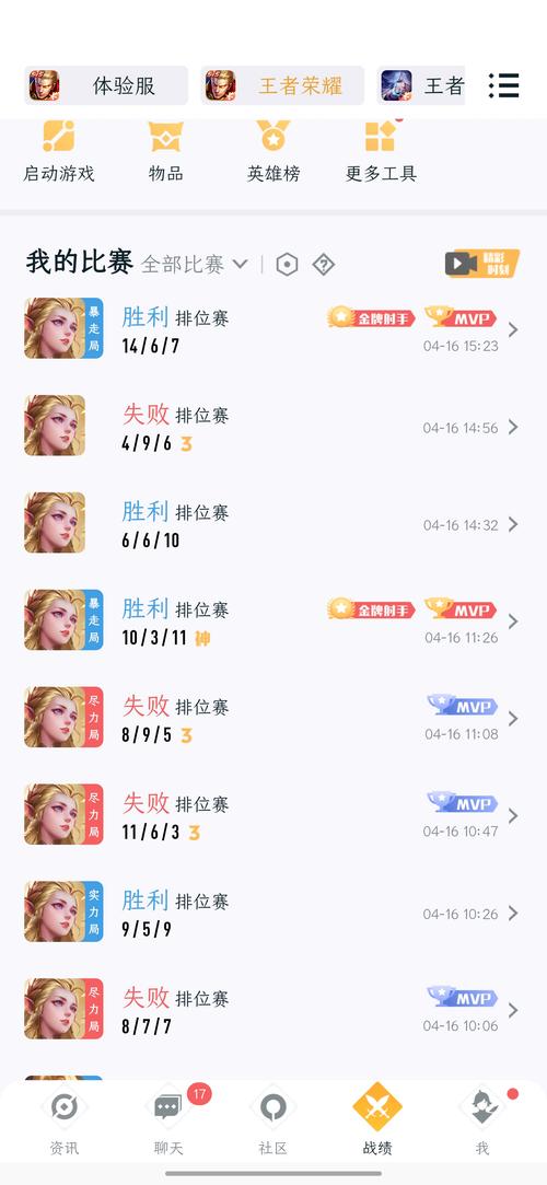 王者榮耀團(tuán)長(zhǎng)操作技巧？王者團(tuán)戰(zhàn)教程？-第8張圖片-猴鯊游戲