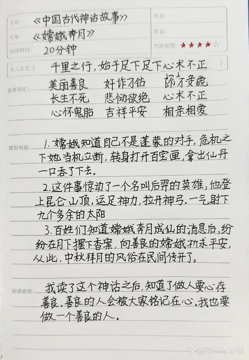 王者榮耀中好詞好句，王者榮耀好詞好句好段摘抄大全-第6張圖片-猴鯊游戲