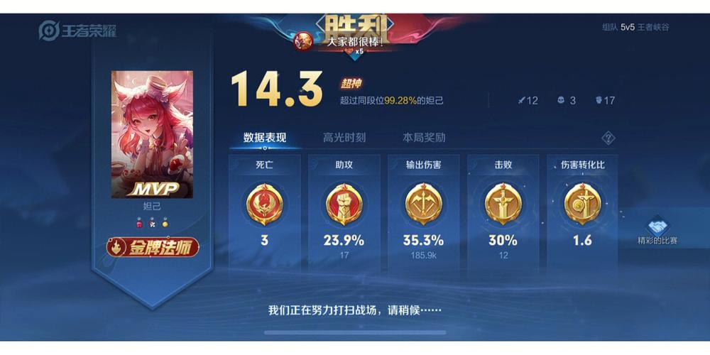 王者榮耀打野能輸出嗎？王者榮耀打野有用嗎？-第5張圖片-猴鯊游戲