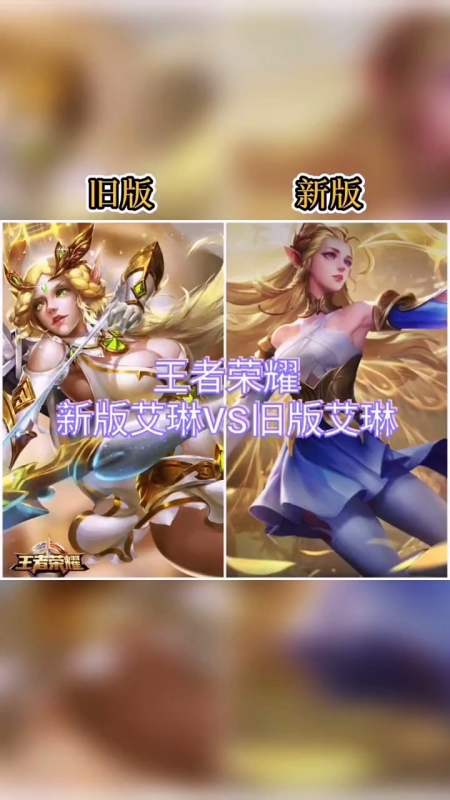 王者榮耀重做射手技能？王者榮耀射手技能搭配？-第3張圖片-猴鯊游戲