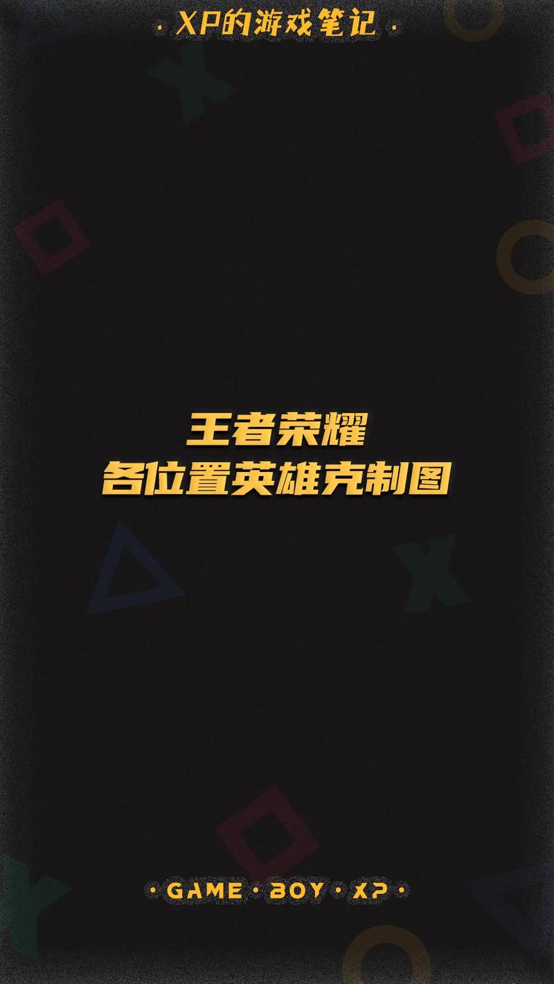 王者榮耀楊戩擊殺技巧？王者榮耀楊戩擊殺技巧視頻？-第1張圖片-猴鯊游戲
