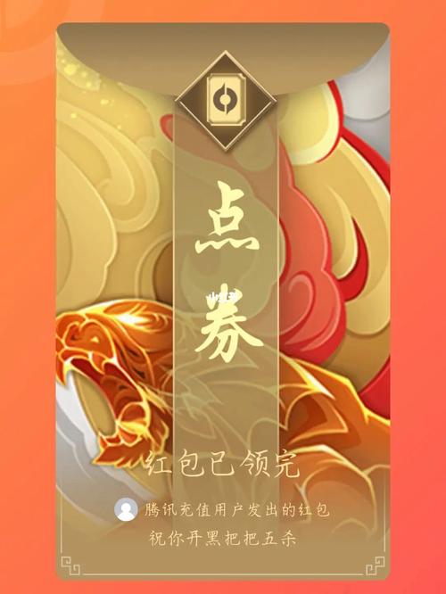 王者榮耀返利技巧在哪？王者榮耀返利技巧在哪看？-第2張圖片-猴鯊游戲