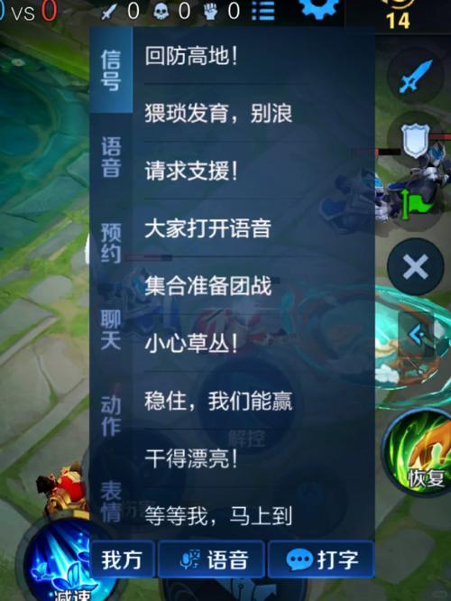 王者榮耀快捷消息搞笑，王者榮耀快捷消息哈哈哈哈？-第5張圖片-猴鯊游戲