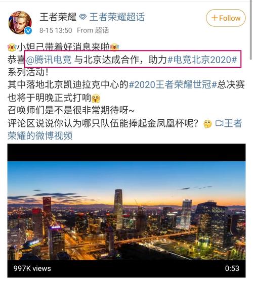王者榮耀落選秀技巧？王者榮耀選拔？-第6張圖片-猴鯊游戲