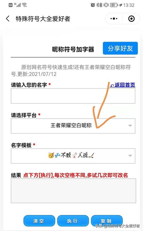王者榮耀怎么面對疾風(fēng)射手，王者榮耀怎么對付射手-第4張圖片-猴鯊游戲