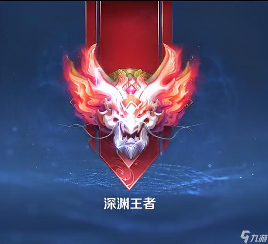 王者榮耀比較高成就等級，王者榮耀成就等級比較高的玩家-第6張圖片-猴鯊游戲