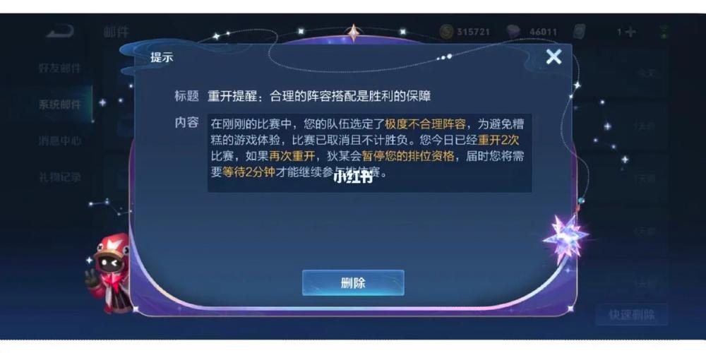 王者榮耀戰(zhàn)士重開陣容，王者榮耀重開陣容有哪些-第2張圖片-猴鯊游戲