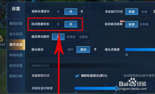 王者榮耀審美技巧在哪？王者榮耀美貌也是一種罪過(guò)？-第3張圖片-猴鯊游戲