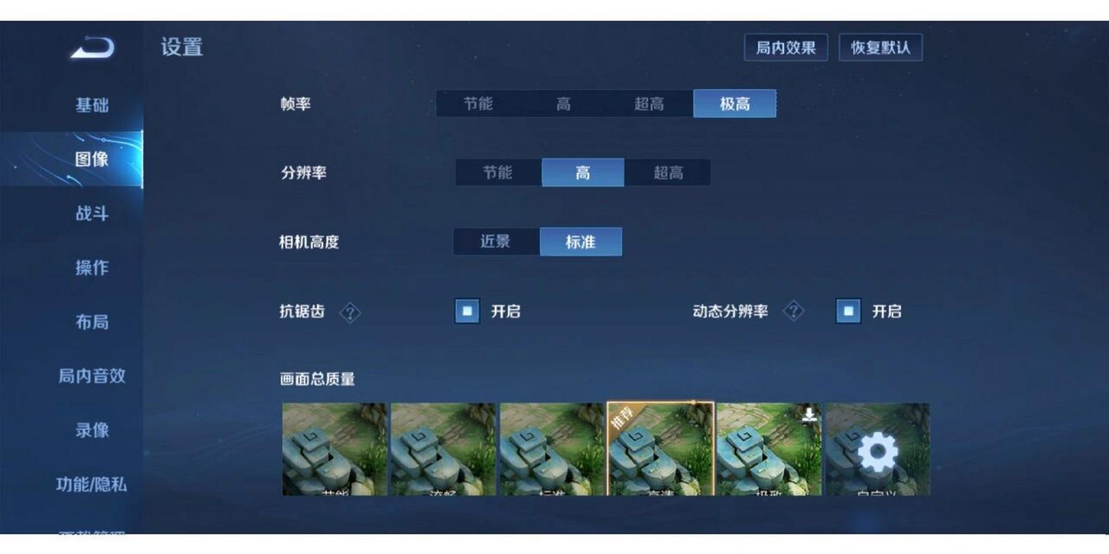 王者榮耀審美技巧在哪？王者榮耀美貌也是一種罪過(guò)？-第7張圖片-猴鯊游戲