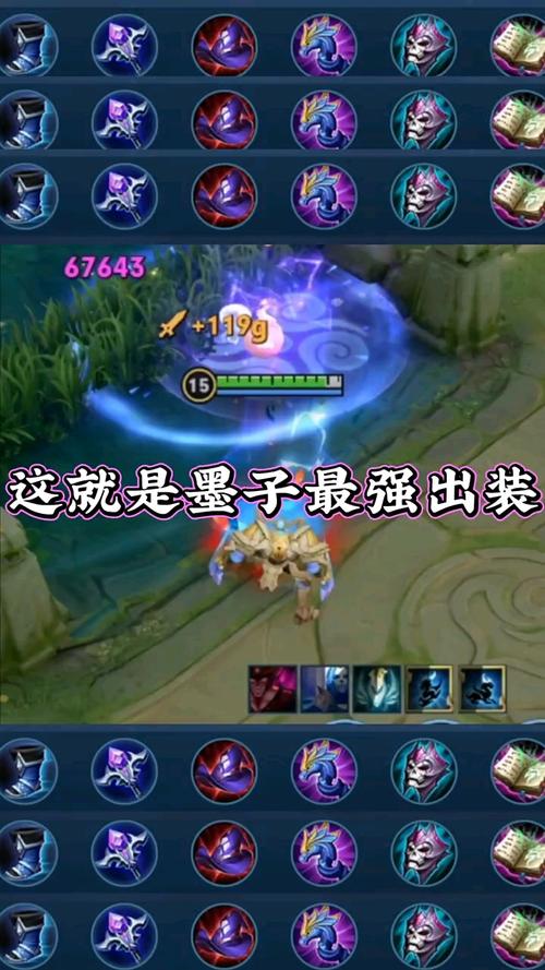 王者榮耀墨子減速裝備？王者榮耀墨子cd控制流？-第4張圖片-猴鯊游戲