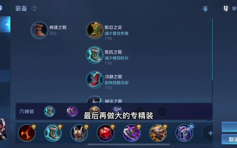 王者榮耀打野兵種搭配？王者榮耀打野英雄強(qiáng)勢？-第3張圖片-猴鯊游戲
