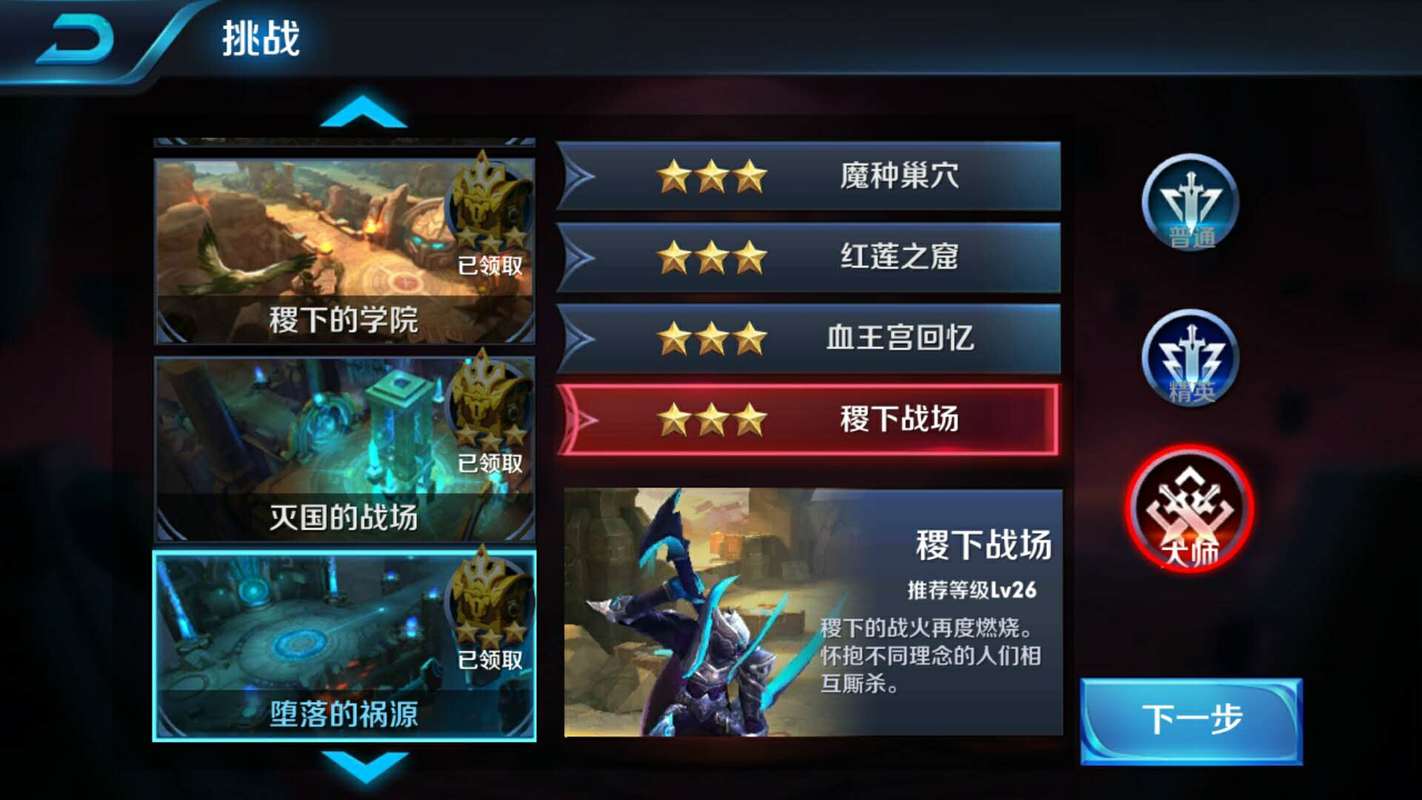 正版王者榮耀卡金幣技巧，如何才能在王者榮耀里卡金幣?？-第4張圖片-猴鯊游戲