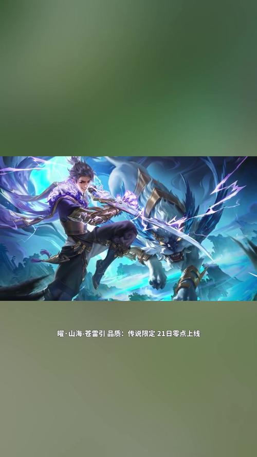 王者榮耀神獸粘人技巧，王者榮耀神獸粘人技巧攻略-第3張圖片-猴鯊游戲