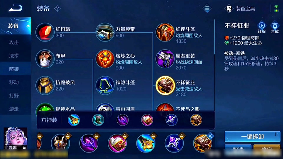 王者榮耀露娜打野教程，王者榮耀露娜打野教學(xué)視頻-第2張圖片-猴鯊游戲