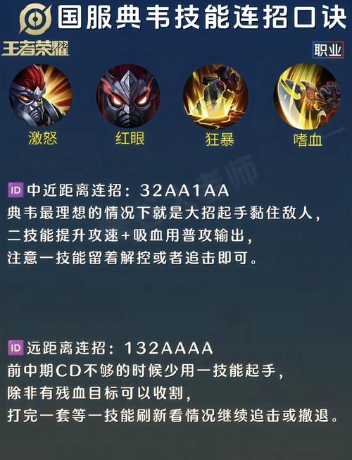 王者榮耀字體搭配技巧，王者榮耀用的字體-第2張圖片-猴鯊游戲