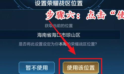 王者榮耀榮耀戰(zhàn)區(qū)放大的？王者榮耀戰(zhàn)區(qū)怎么縮小地圖？-第2張圖片-猴鯊游戲