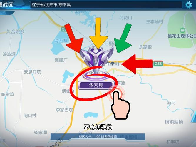王者榮耀榮耀戰(zhàn)區(qū)放大的？王者榮耀戰(zhàn)區(qū)怎么縮小地圖？-第5張圖片-猴鯊游戲
