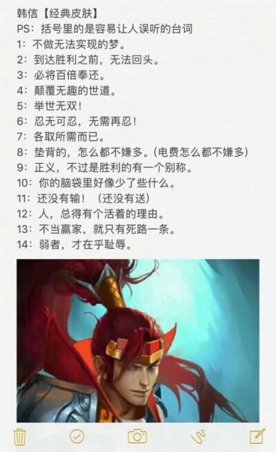 王者榮耀背譜技巧？背誦王者？-第1張圖片-猴鯊游戲