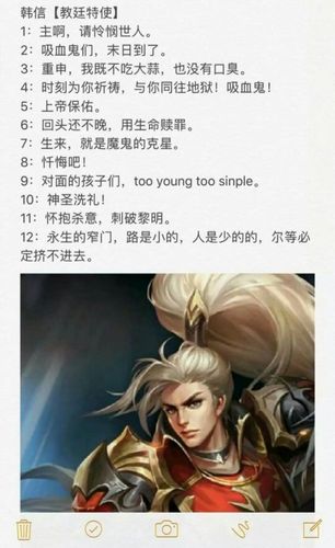 王者榮耀背譜技巧？背誦王者？-第4張圖片-猴鯊游戲