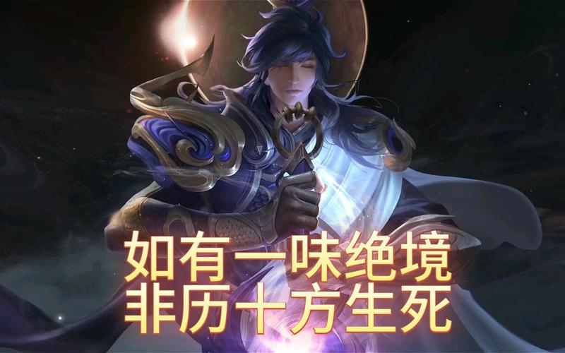 王者榮耀背譜技巧？背誦王者？-第6張圖片-猴鯊游戲