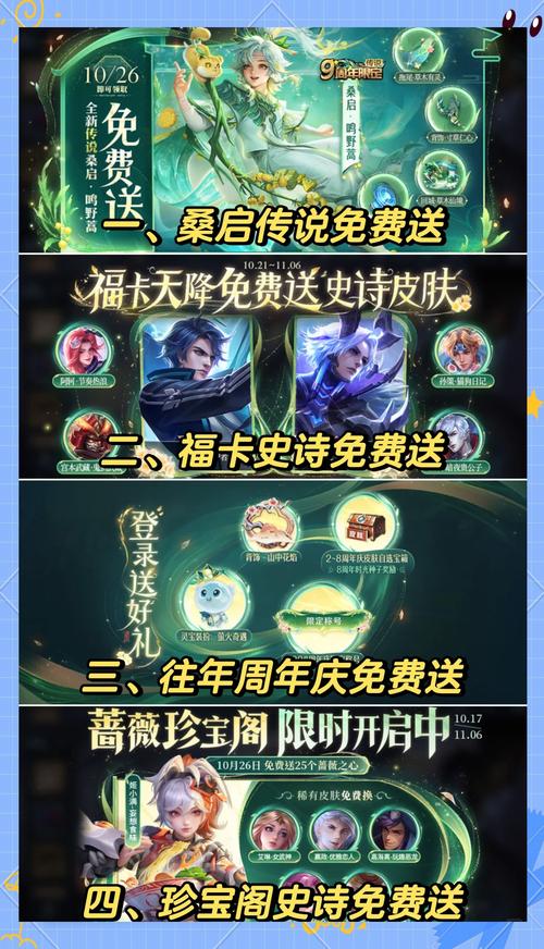 王者榮耀贈(zèng)送中心在哪？王者贈(zèng)送東西在哪里？-第7張圖片-猴鯊游戲