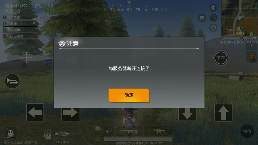 王者榮耀掉了怎么重連？王者榮耀掉了怎么重連上？-第2張圖片-猴鯊游戲