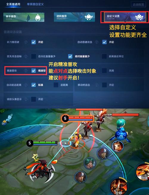王者榮耀綠卡必勝技巧？王者榮耀快速綠牌？-第4張圖片-猴鯊游戲